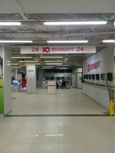 Магазин Юлмарт В Москве